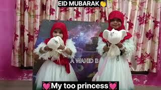 EID MUBARAK TOO ALL MUMBRA FANCY PIGEONS KI TARAF SE