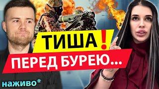 Тиша перед БУРЕЮ! Марія Тиха Нас чекає ДУЖЕ тяжка ЗИМА ️