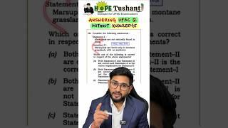 Answering UPSC Questions Without Knowledge ?? #upsc #prelims2025 #pre2025 #ias #upscexam