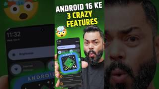 Humne Android 16 Try Kiya And OMG... 3 Crazy Features Of Android 16