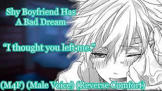 Shy Boyfriend Has A Bad Dream [M4F] [Male Voice] [Reverse Comfort]