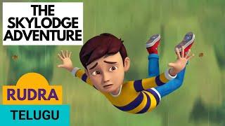 Rudra | రుద్ర | Season 2C | Episode 223 | Shrunken City | Voot Kids Telugu