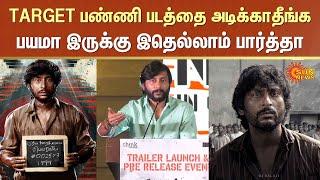 RJ Balaji's Latest Speech | Sorgavaasal Trailer Launch Event | Sun News