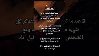 علم النفس