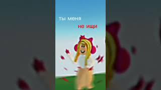 карта TTD3#роблокс#танцы#ттд3#подпишись