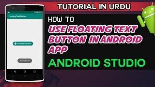 Floating Text Button Library | Button with Icon and Text | Android Studio Tutorial