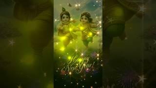 #radhekrishna #happynewyear #radheradheji #shorts #nirmal man @ppant