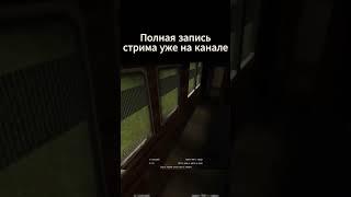 Зашёл в спину(Полная запись стрима уже на канале!) #garrysmod #animation #gmod #мем