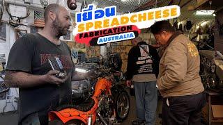 Mark FATBOY:EP14  เยี่ยม Shop Kustom Spreadcheese ออสเตรเลีย