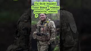 по всій україні гроші на зсу