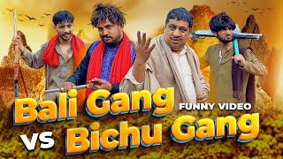 Bichu Vs Bali (Part 1) | Sajjad Jani Team New Funny Video