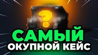 GGDROP ОТКРЫЛ КЕЙС за 100 000 Р  Это ЖЕСТЬ... Кейсы КС ГО на GGDROP Промокод