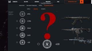 warface Собираю 2 пушки за ресурсы!! ( ак альфа, kriss super v custom,  CDX-MC KRAKEN ) ???