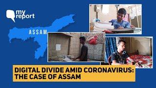 Digital Divide: Students in Assam’s Hojai Struggle With E-Classes | The Quint