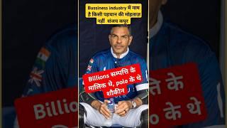 karishma Kapoor's ex husbandsanjay kapur  #sanjaykapur #priyasachdev #karishmakapoor #spm_1299