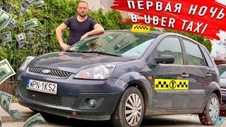 I HAVE BEEN HUMILATED BY A CLIENT! I drive stinky DOGS to UBER TAXI in Warsaw! Survival in Poland #3