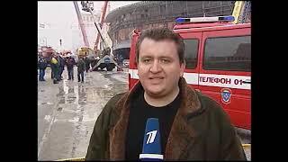 Время (Первый канал, 23.02.2006) (не до конца)