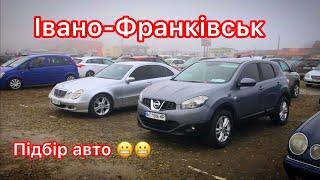 Автобазар Івано-Франківськ. Підбір авто. Вся правда. Ціни на авто. Що продають.