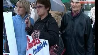 Жертвы ДТП вышли на митинг в Тольятти