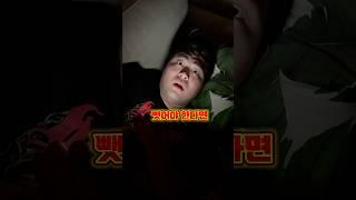 누나 몰래 몰폰을 한 동생의 최후ㅋㅋㅋ