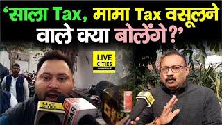 Nitish Kumar पर DK Tax का आरोप लगाने वाले Tejashwi साला Tax मामा Tax पर क्या बोलेंगे? Bihar News