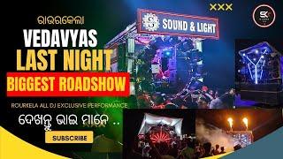 ROURKELA DJS HEAVY PERFORMANCE|| LAST BOL BOM WEEK 2K24 || VEDAVYAS,RKL || SK VLOGS RKL ||RKLDJVLOG