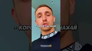 Литвин ПОССОРИЛСЯ С СУБО ИЗ-ЗА ЛАМБЫ !  #литвин #субо #shorts