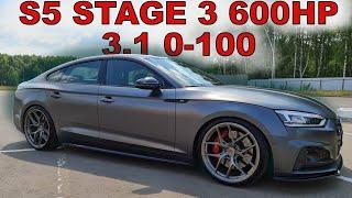 ОБЗОР AUDI S5 STAGE 3 - 600 сил НА КАЖДЫЙ ДЕНЬ!