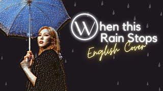 Wendy (웬디) 'When This Rain Stops' ️  English Cover by MINA