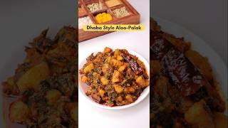 New Dhaba Style Aloo Palak