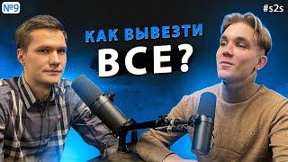 Встреча с министром, стройка и прокурорская проверка, бизнес-клуб | Виктор Львов | Максим Соколов