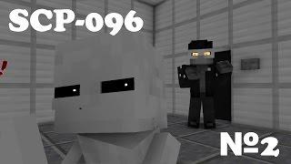 Хватит скромничать | SCP Containment Breach