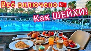 DELPHIN BE GRAND RESORT 5*  Завтрак МИЛЛИОНЕРОВ Шведский стол. Турция/Анталия