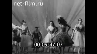 1975г. Вологда. Дворец культуры железнодорожников