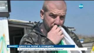 Протест в защита на „ловец на бежанци” - Новините на Нова (25.03.2016)