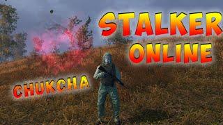 Stalker Online | Обычный игрок | Бинт охотника #22