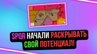 SPQR ПОБЕДИЛИ! ЭТО НАЧАЛО КОНЦА НАШИХ ВРАГОВ!? БОССОВ ПОМЕНЯЛИ НА COMEBACK PW / Perfect World 2024