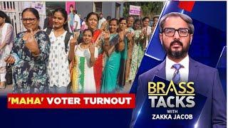 Maharashtra Exit Poll | Maharashra Election Sees A Historic Voter Turnout | 3BrassTacks | News18