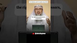 Whoever SPEAKS a lot makes many mistakes | assimalhakeem JAL