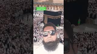 Makkah Azan||Al Rahman Vlogs #shorts#youtube#alrahman#duet#greenscreen#makkah#saudi#trending#viral