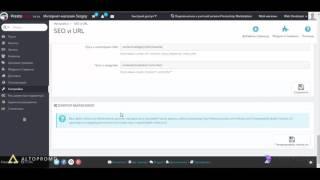SEO для Prestashop: продвижение интернет-магазина