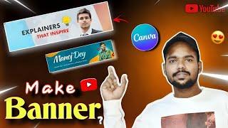 How to Create youtube banner  | YouTube   banner kaise banaye .