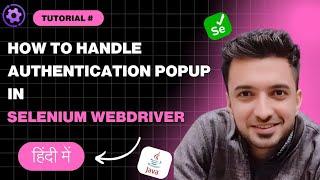 Handling Authentication Pop-Ups in Selenium WebDriver | Practical Example