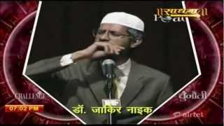 Dr Zakir Naik's Challenge Accepted by Sant Rampal Ji