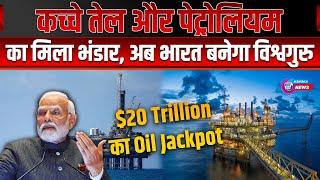 Oil reserves in Andaman, a chance for India to shine economically