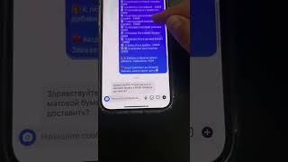 Как продавать цветы через рассылки в Instagram