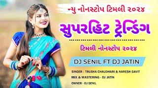 SUPERHITS TREANDING TIMLI NONSTOP 2024 DJ SENIL.FT DJ JATIN 2024 #trending #viral #2024 #djsenil