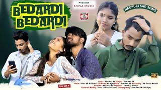 Bedardi Bedardi | Sharwan SS | Ab Ajay, Pintu SS & Gayatri | New Nagpuri Sad Song 2024 | Shiva Music