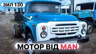 Нове життя Зил 130 із мотором MAN  Відеоогляд #зил130 #зилдизель