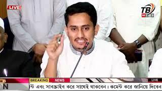 এইমাএ পাওয়া Ajker khobor 03 Nov 2024 | Bangladesh latest news | BD VIP News | banglavision |bdnews24